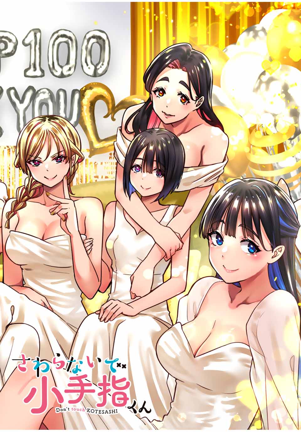 Don't Touch Kotesashi! Chap 100 - Next Chap 101