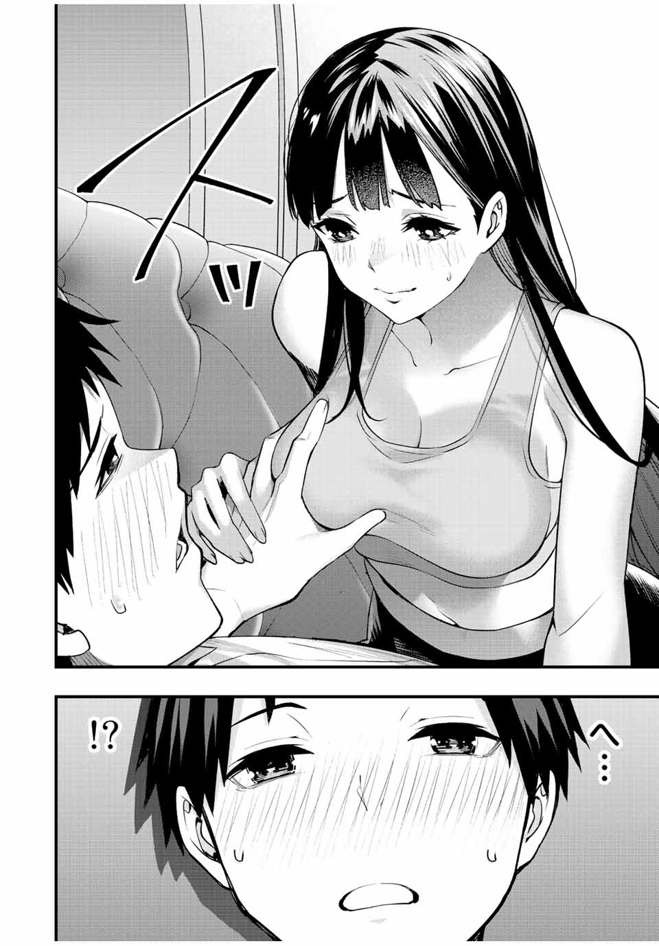 Don't Touch Kotesashi! Chap 23 - Next Chap 24