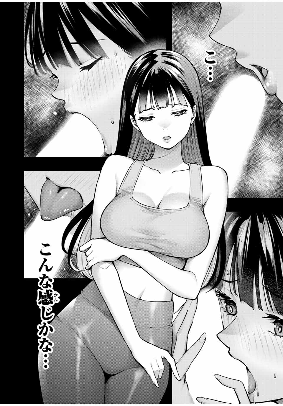 Don't Touch Kotesashi! Chap 24 - Next Chap 25