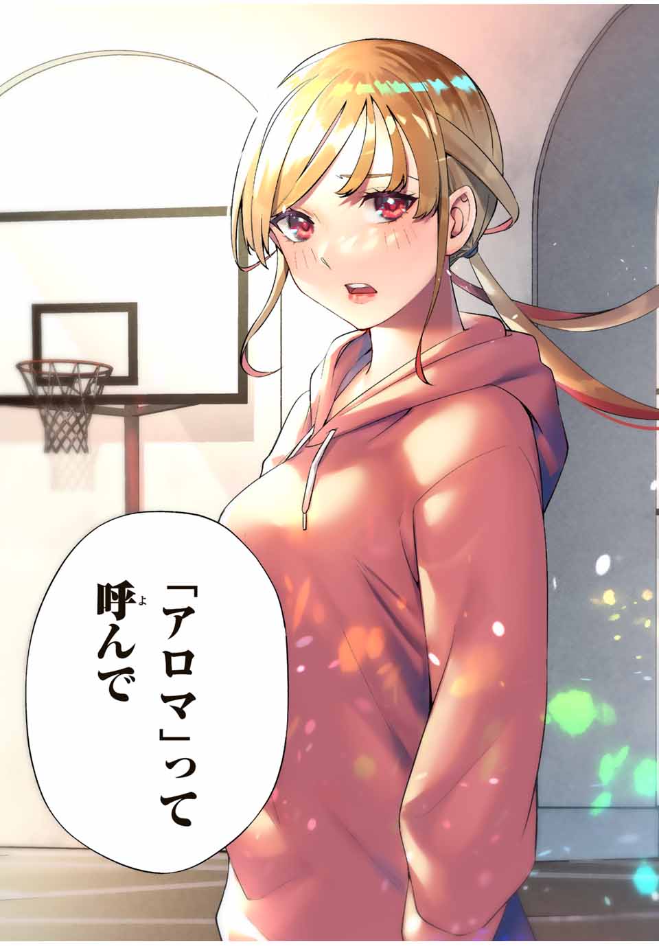 Don't Touch Kotesashi! Chap 27 - Next Chap 28