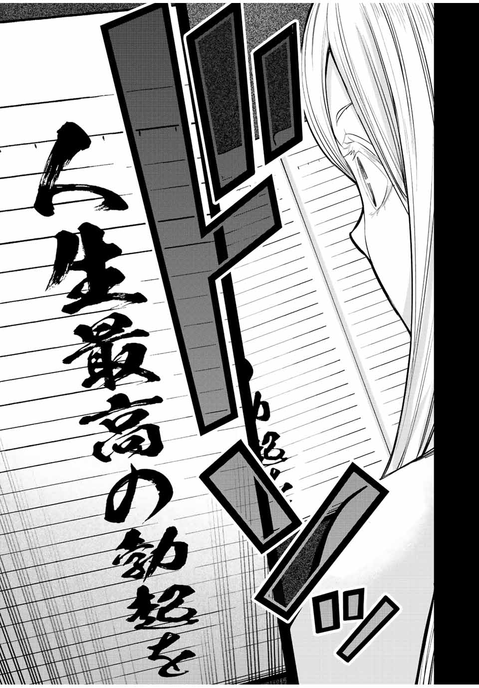 Don't Touch Kotesashi! Chap 33 - Next Chap 34