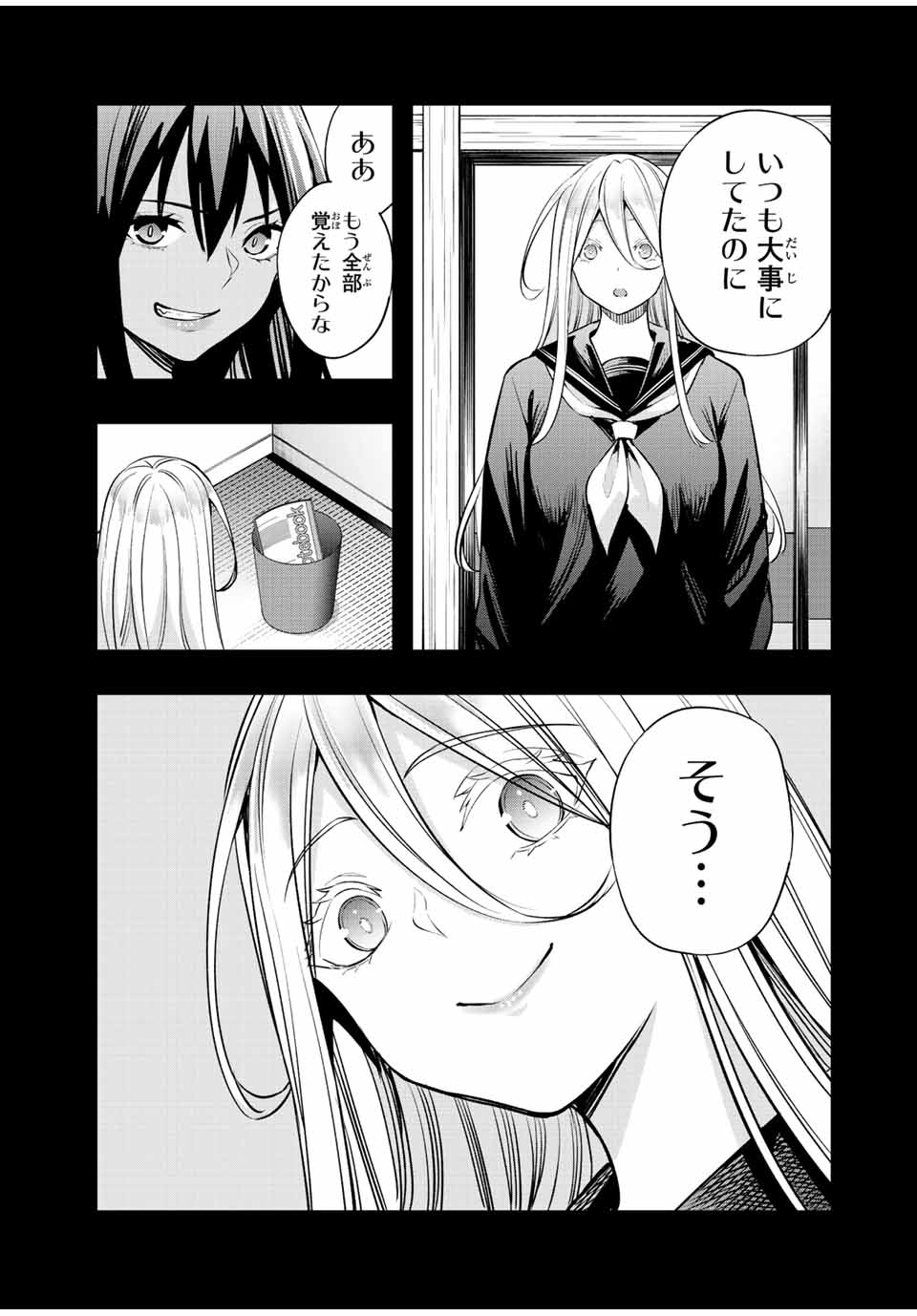 Don't Touch Kotesashi! Chap 34 - Next Chap 35