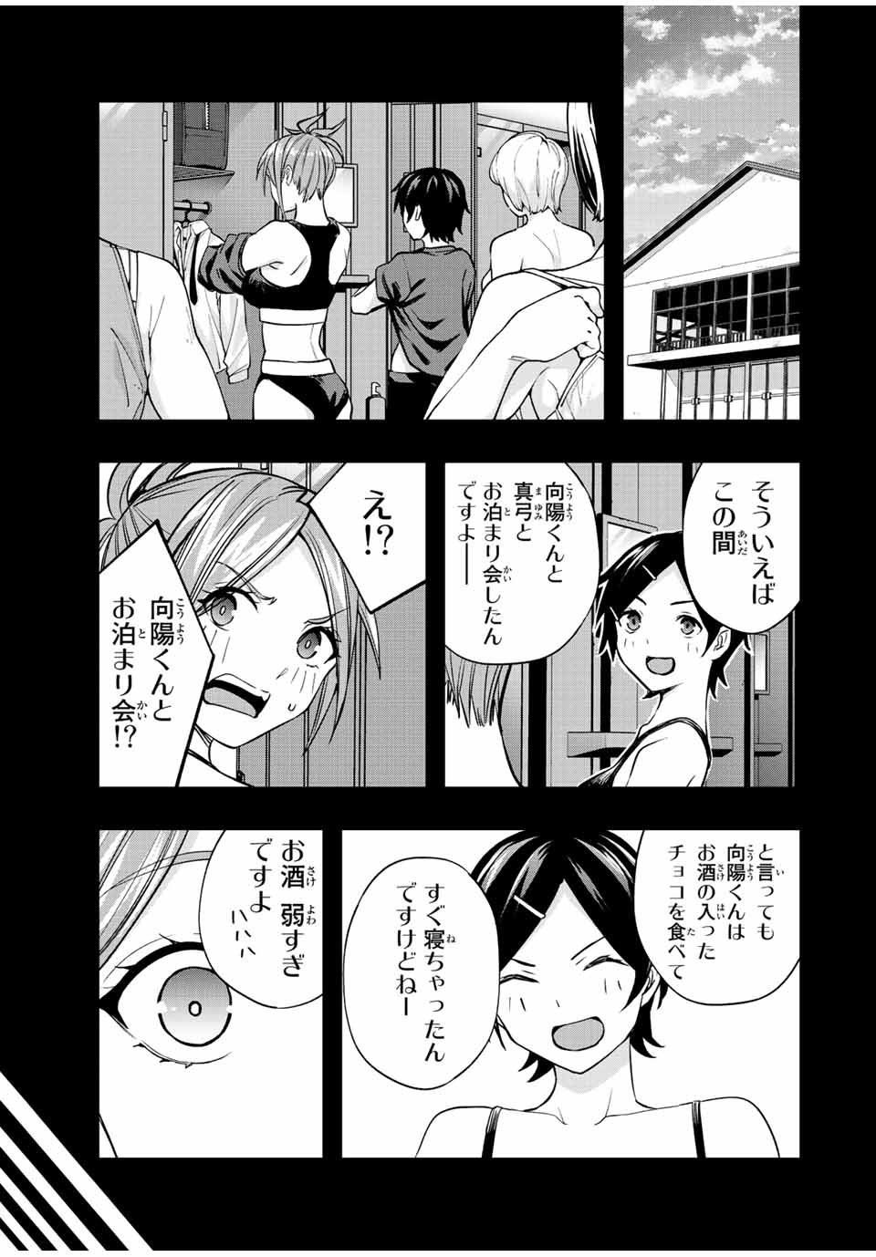 Don't Touch Kotesashi! Chap 41 - Next Chap 42