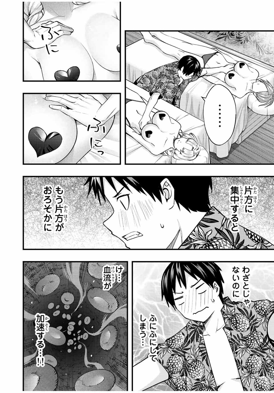 Don't Touch Kotesashi! Chap 42 - Next Chap 43
