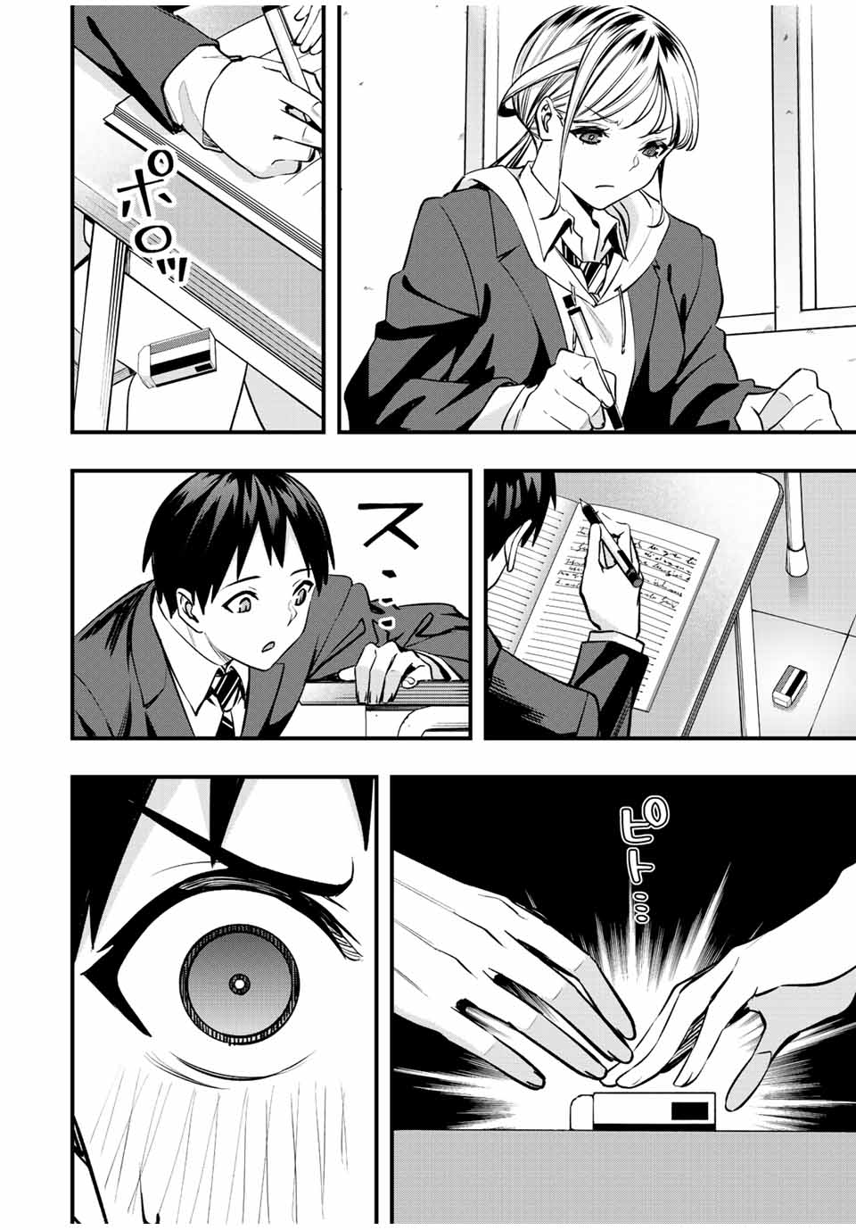 Don't Touch Kotesashi! Chap 49 - Next Chap 50