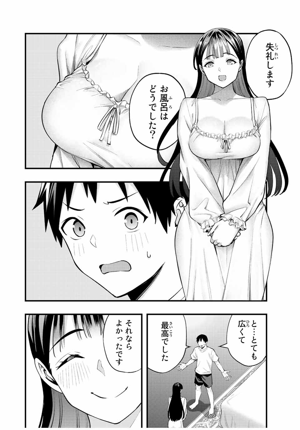 Don't Touch Kotesashi! Chap 52 - Next Chap 53