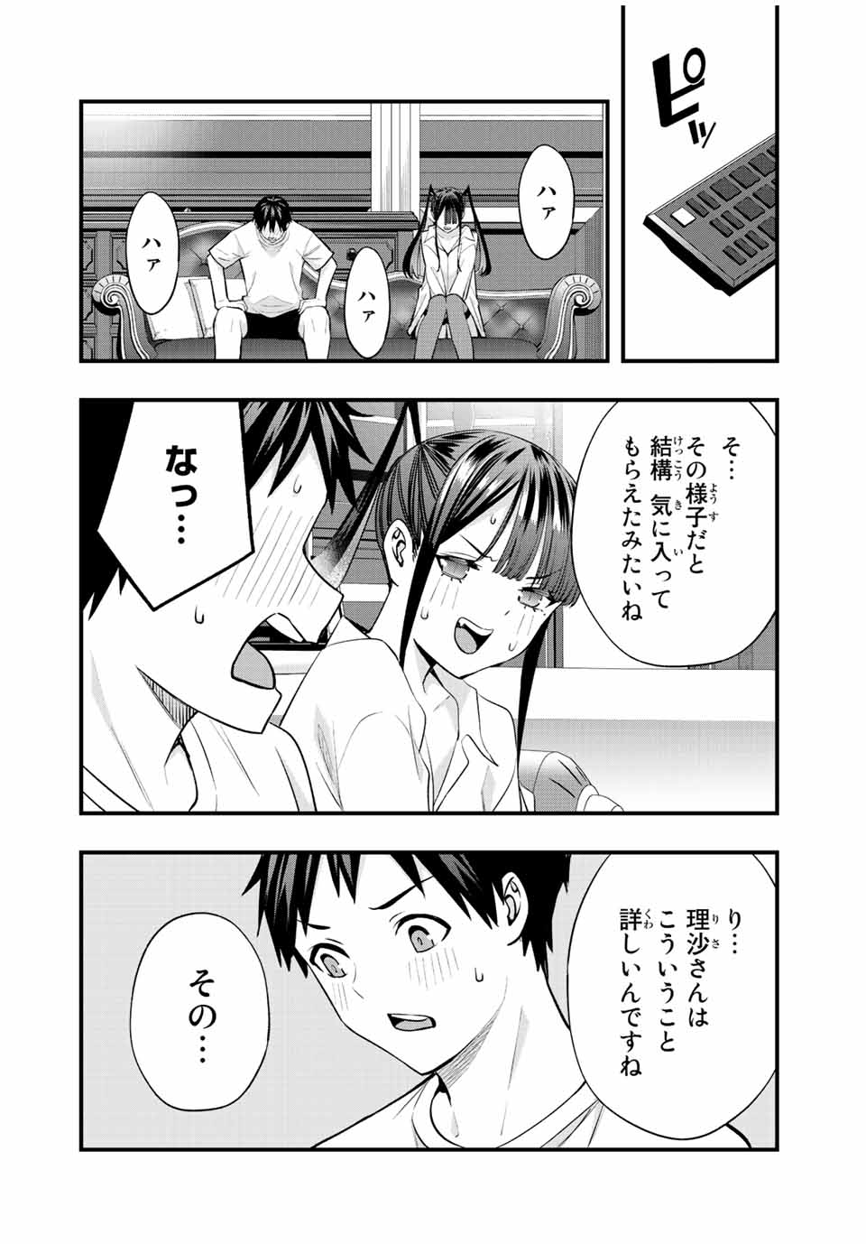 Don't Touch Kotesashi! Chap 54 - Next Chap 55