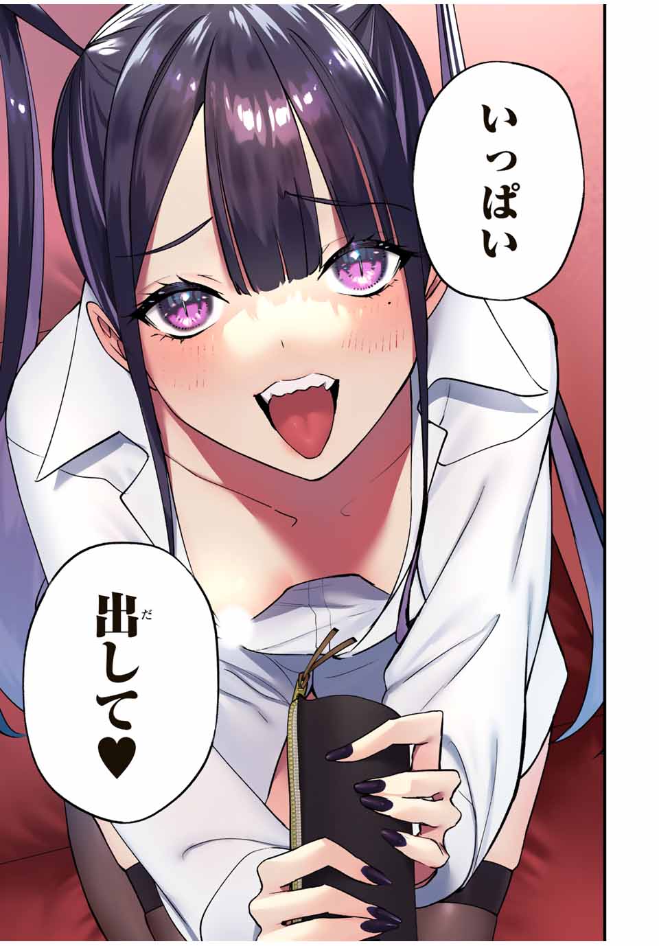 Don't Touch Kotesashi! Chap 55 - Next Chap 56