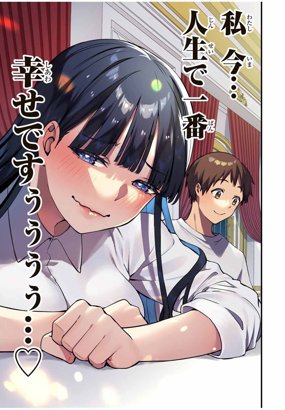 Don't Touch Kotesashi! Chap 62 - Next Chap 63