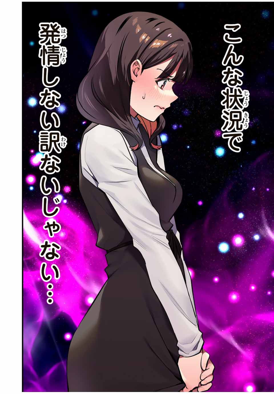 Don't Touch Kotesashi! Chap 68 - Next Chap 69