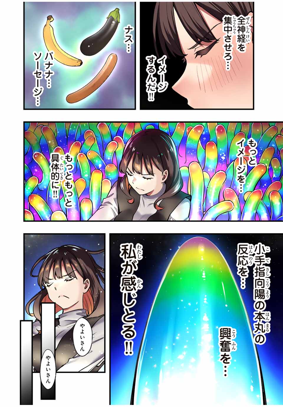 Don't Touch Kotesashi! Chap 69 - Next Chap 70