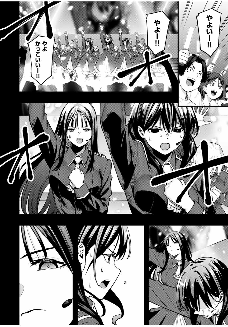 Don't Touch Kotesashi! Chap 75 - Next Chap 76