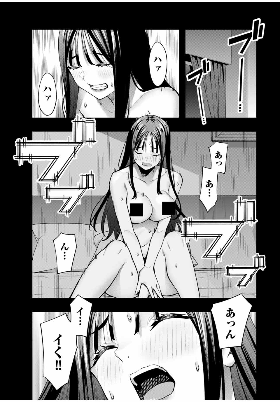 Don't Touch Kotesashi! Chap 75 - Next Chap 76