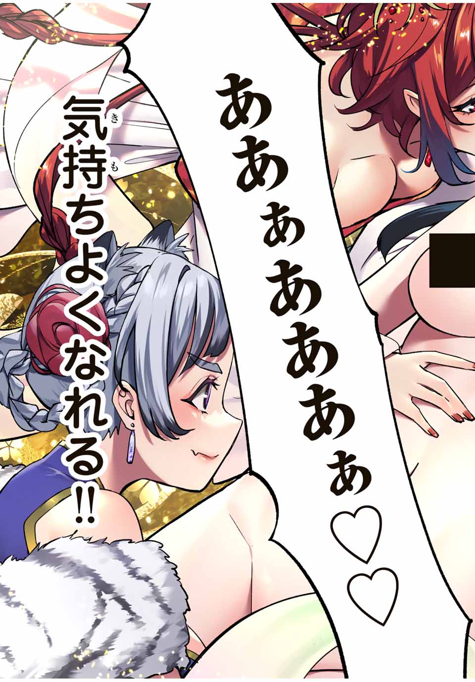 Don't Touch Kotesashi! Chap 77 - Next Chap 78