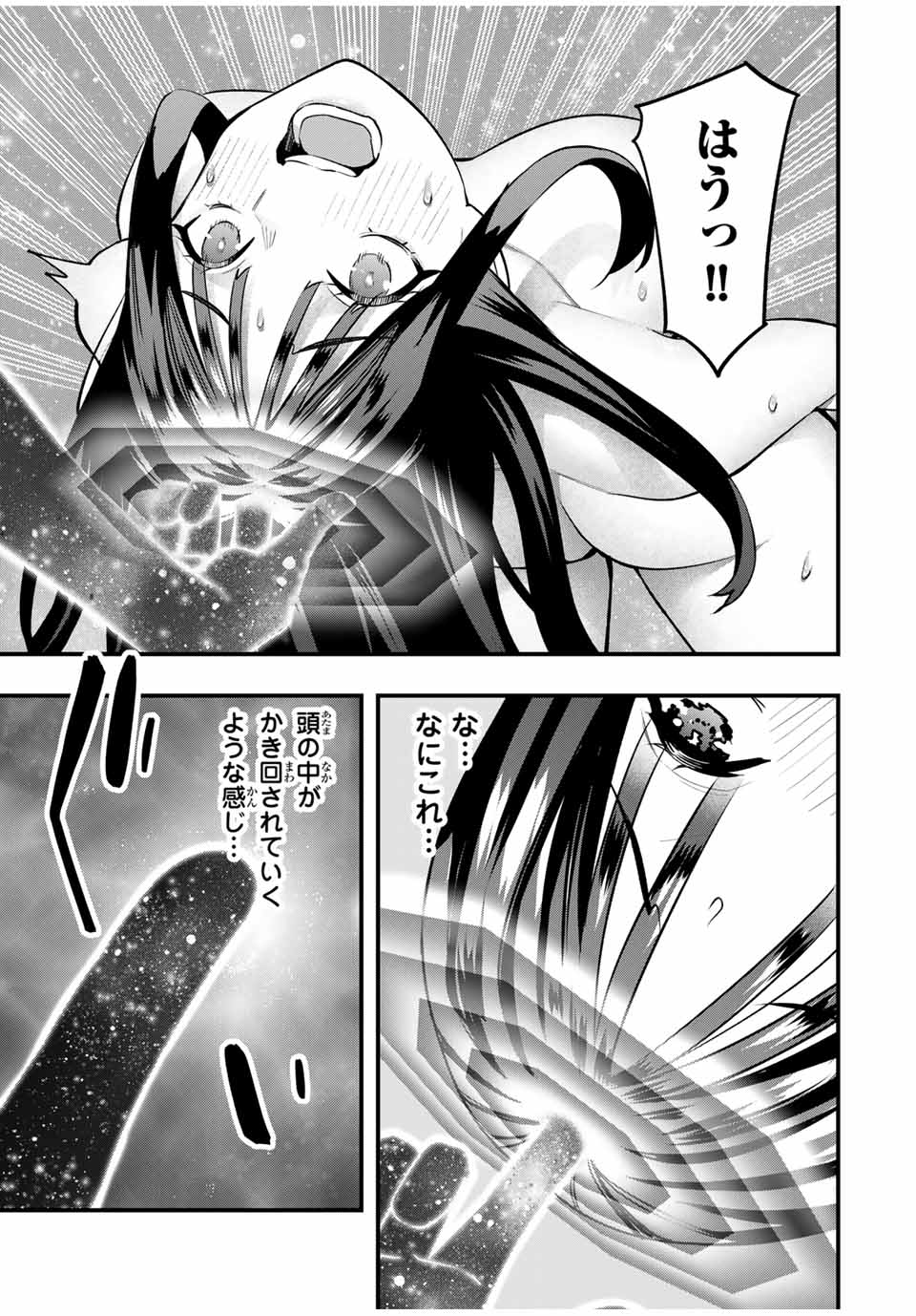 Don't Touch Kotesashi! Chap 78 - Next Chap 79