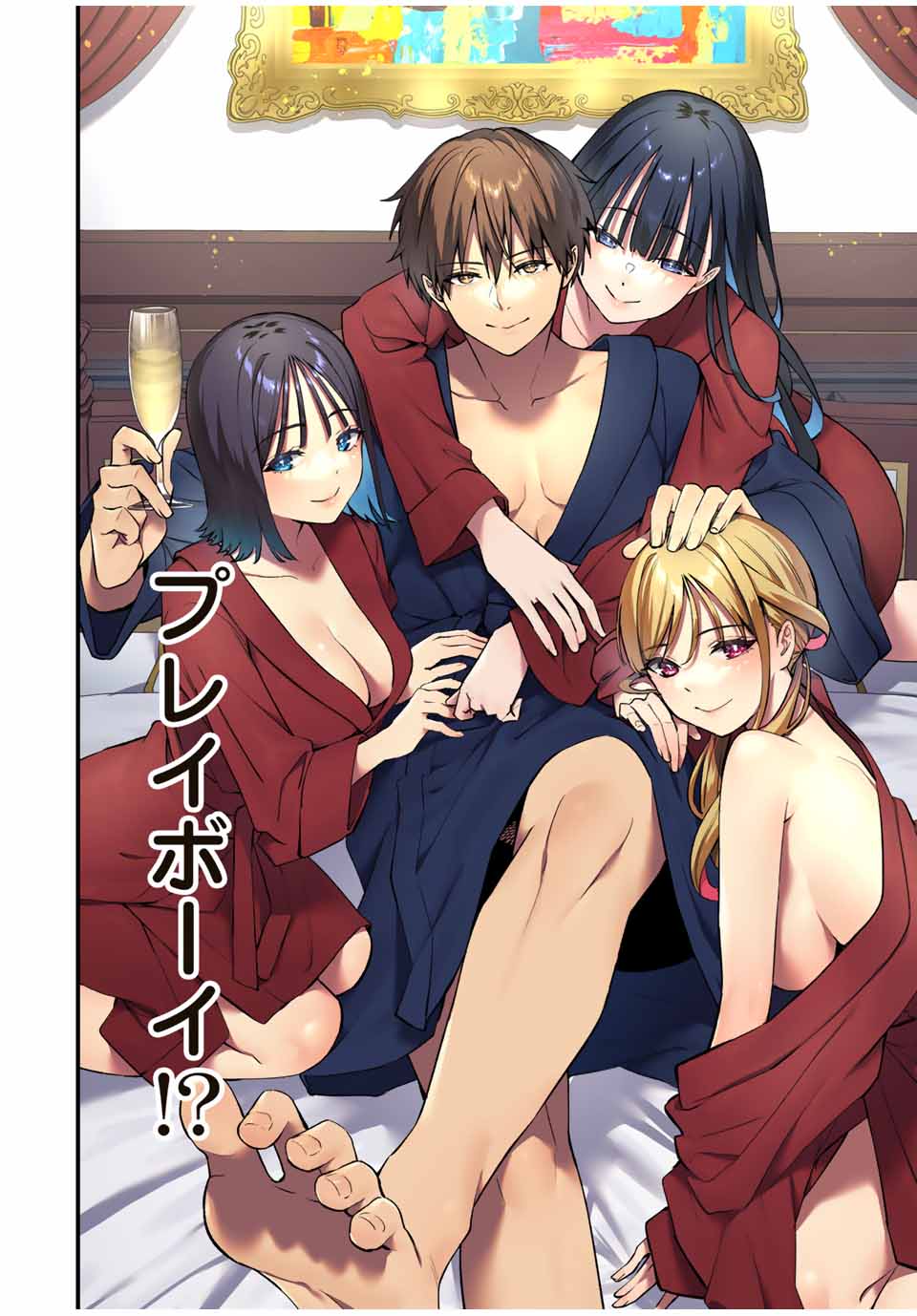 Don't Touch Kotesashi! Chap 80 - Next Chap 81