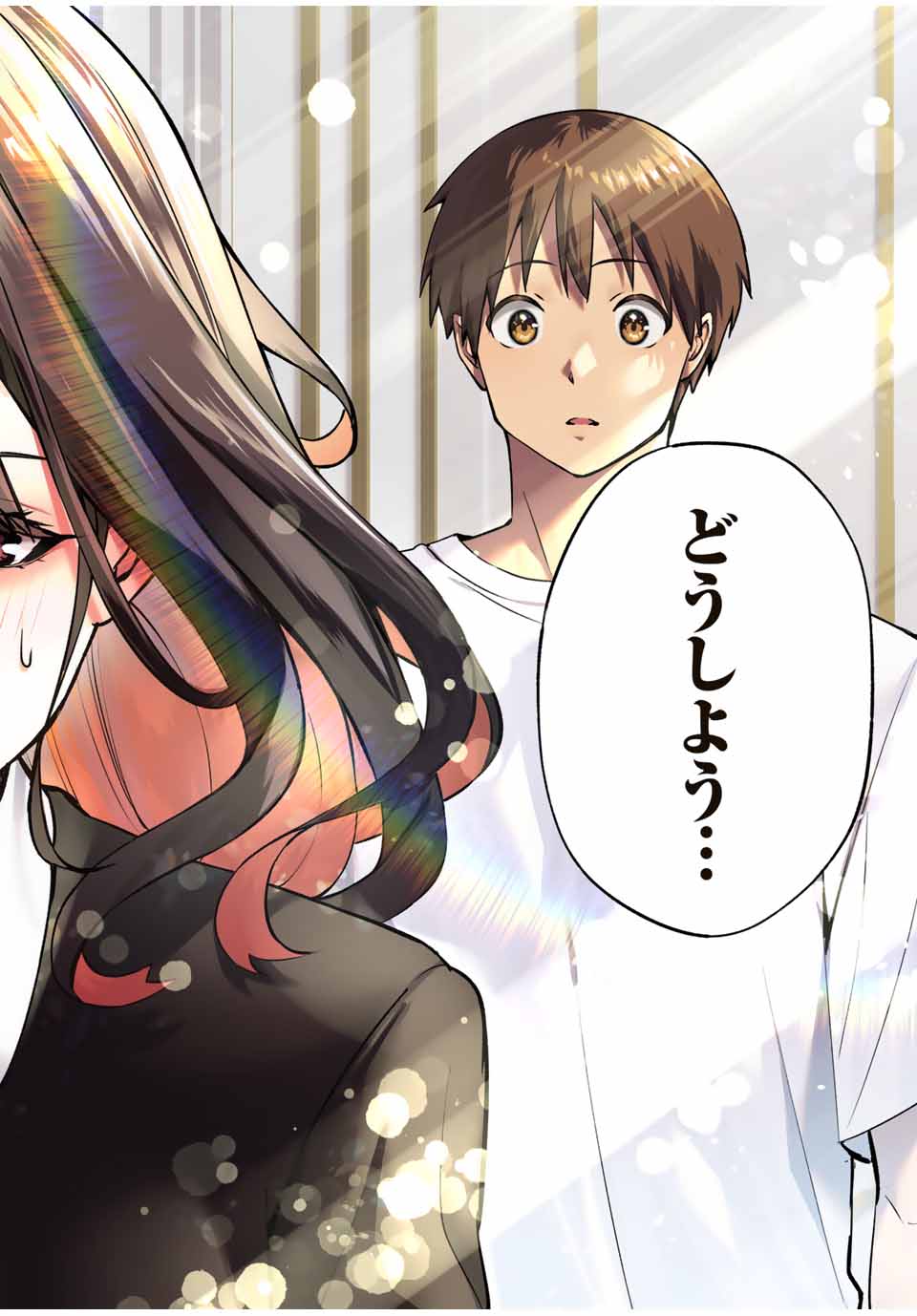 Don't Touch Kotesashi! Chap 81 - Next Chap 82