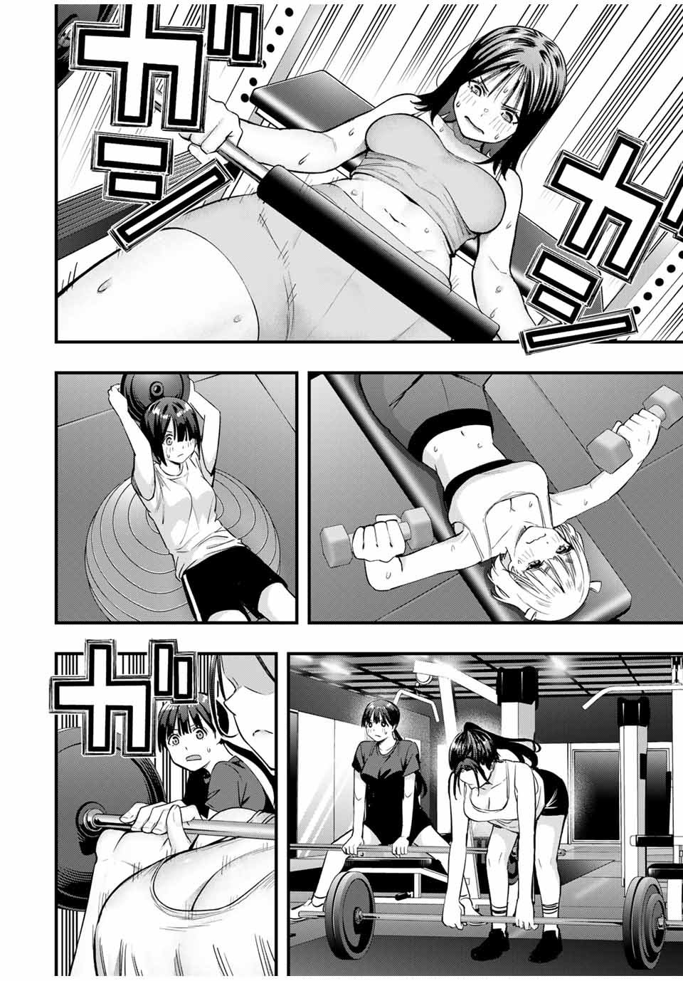 Don't Touch Kotesashi! Chap 83 - Next Chap 84