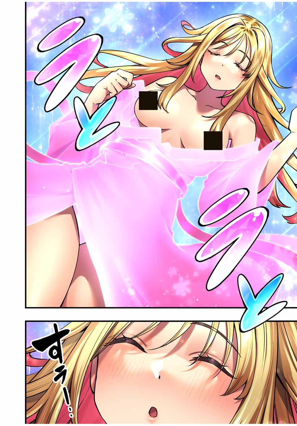 Don't Touch Kotesashi! Chap 90 - Next Chap 91