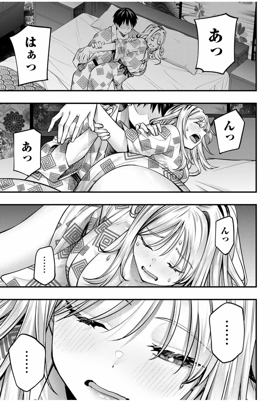 Don't Touch Kotesashi! Chap 90 - Next Chap 91