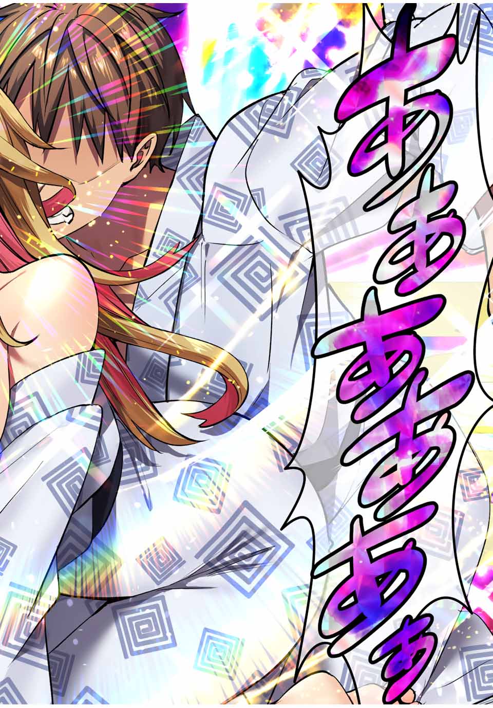 Don't Touch Kotesashi! Chap 91 - Next Chap 92