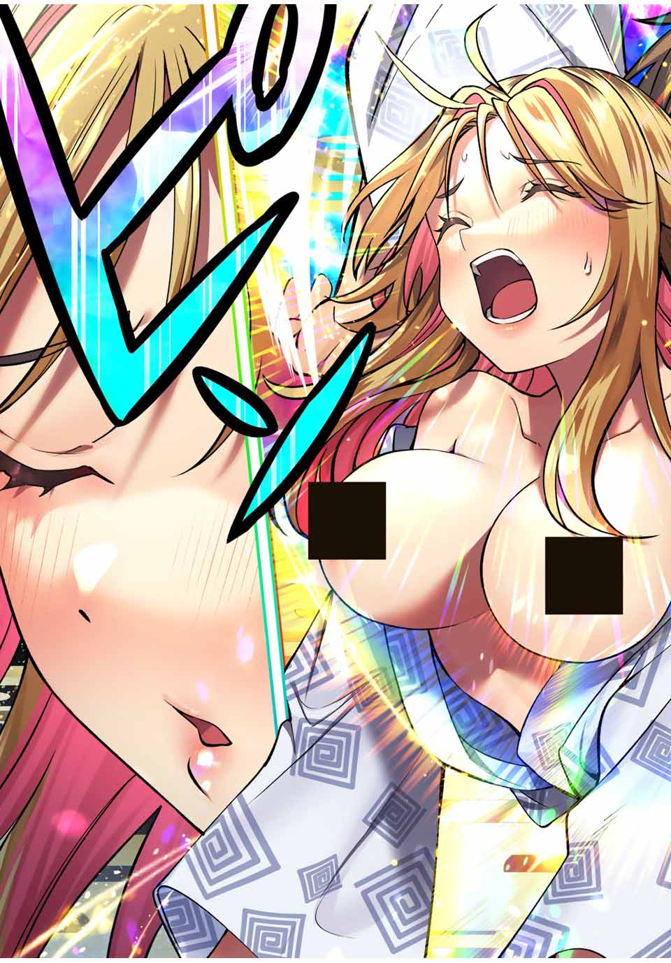 Don't Touch Kotesashi! Chap 91 - Next Chap 92