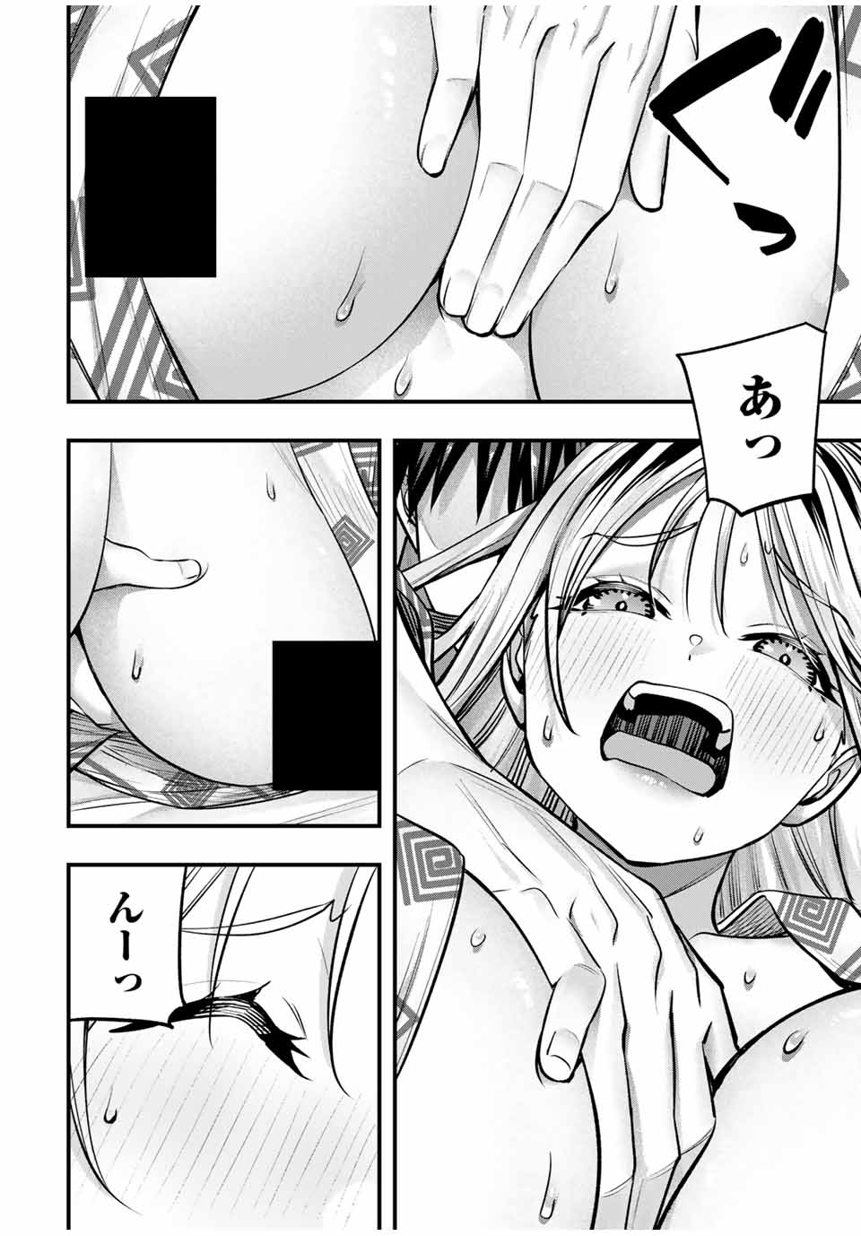 Don't Touch Kotesashi! Chap 91 - Next Chap 92