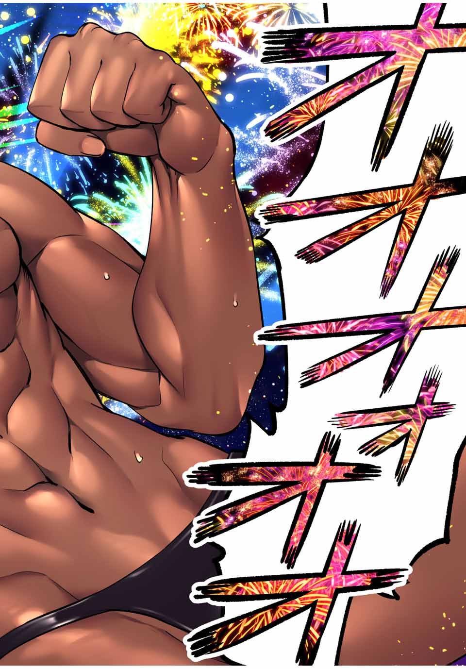 Don't Touch Kotesashi! Chap 93 - Next Chap 94