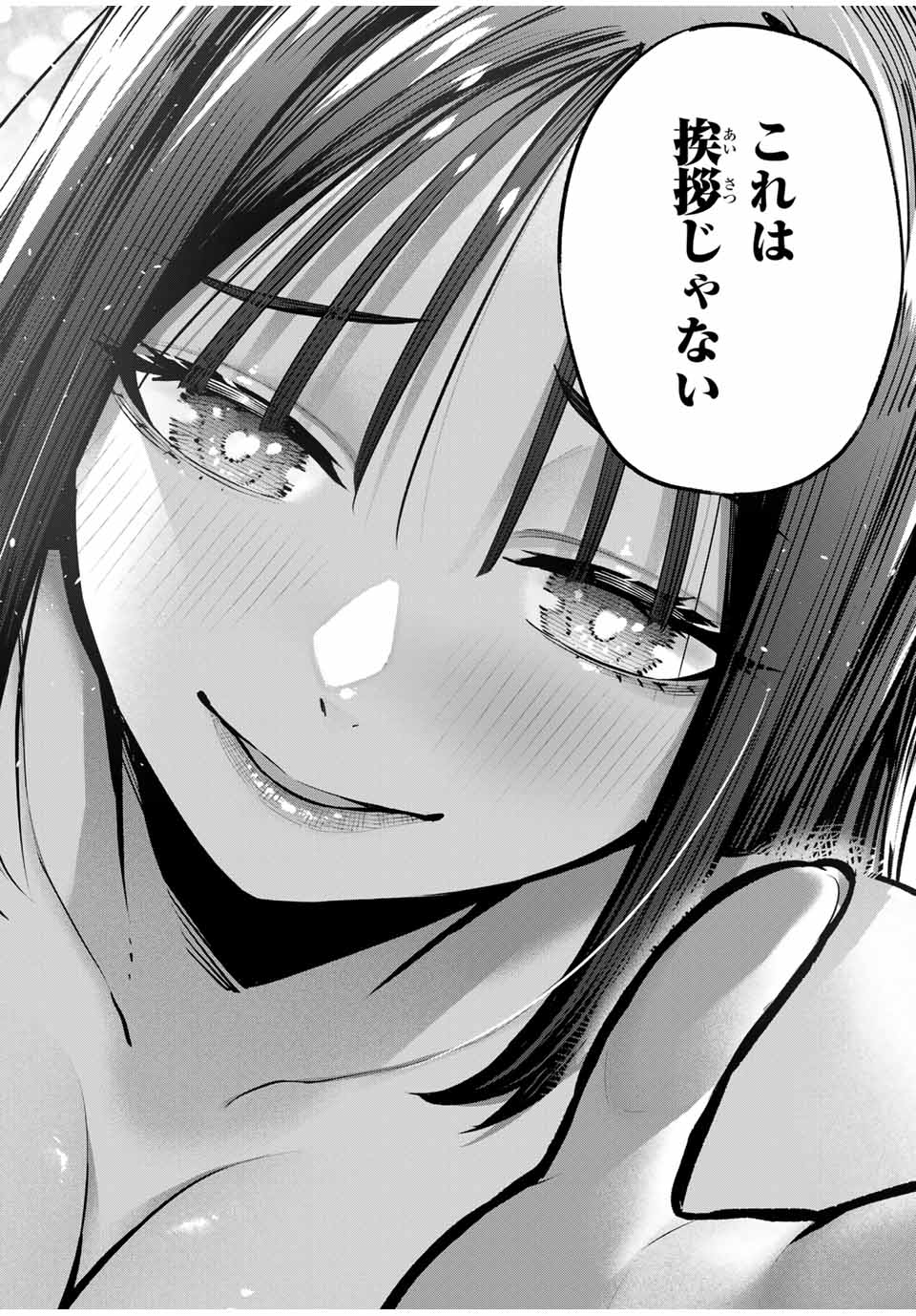 Don't Touch Kotesashi! Chap 95 - Next Chap 96