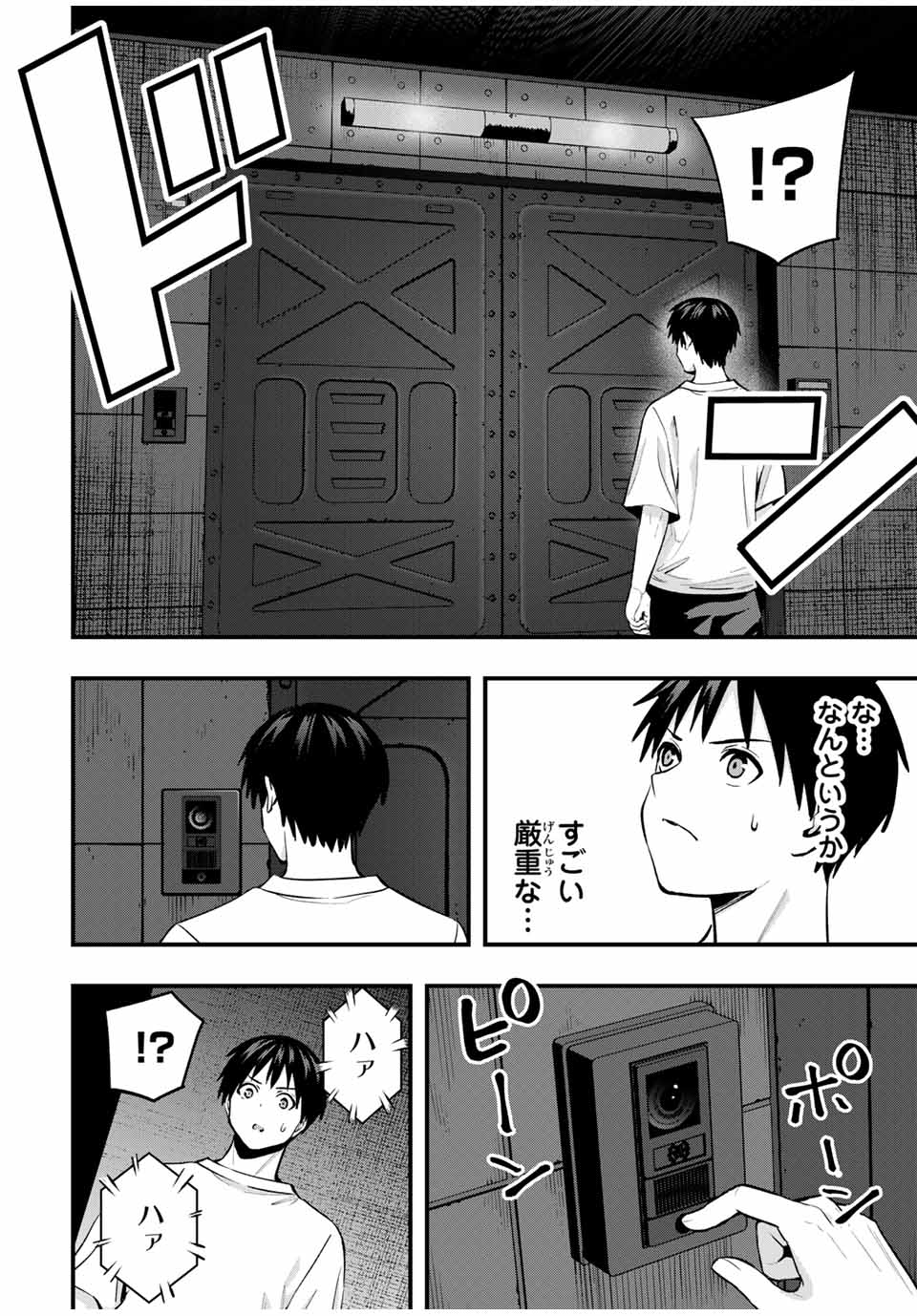 Don't Touch Kotesashi! Chap 99 - Next Chap 100
