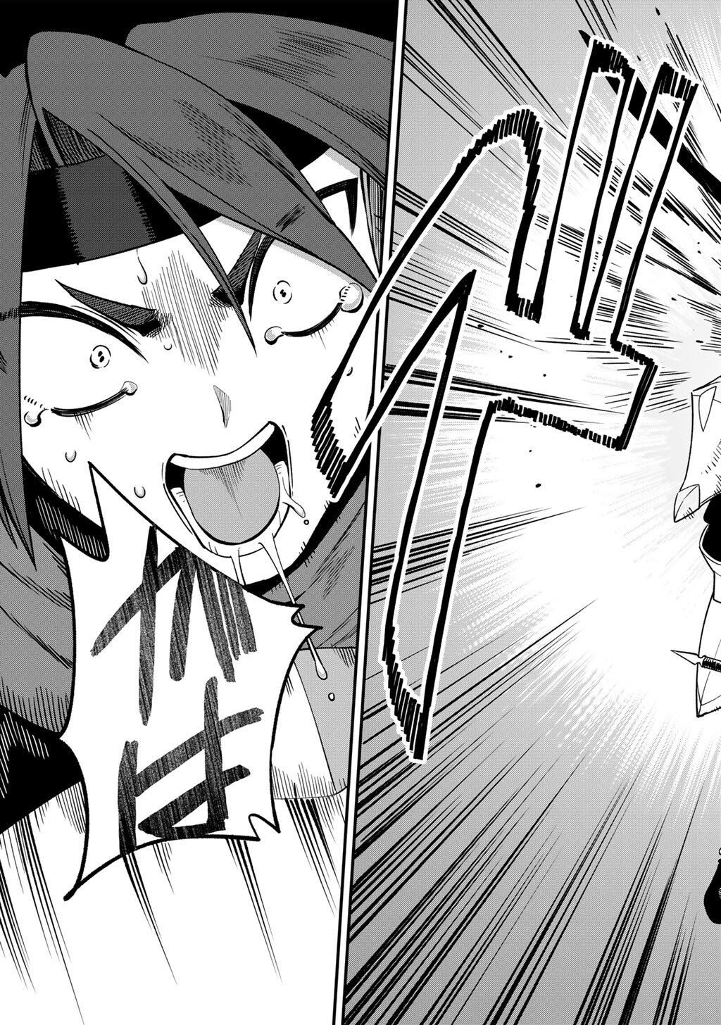 奴隷商人しか選択肢がないですよ Chap 73 - Next Chap 74
