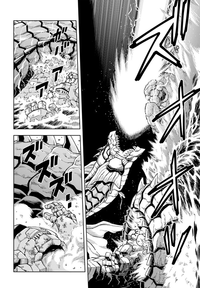 Doukutsu Ou kara Hajimeru Rakuen Life Chap 13.1 - Next Chap 14.1
