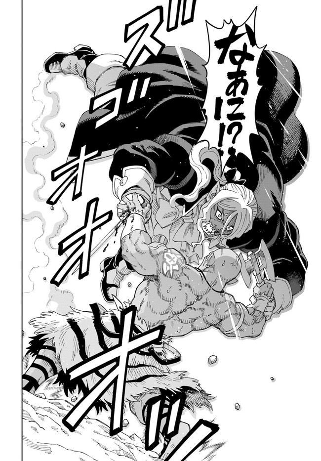 Doukutsu Ou kara Hajimeru Rakuen Life Chap 15.1 - Next Chap 16.1