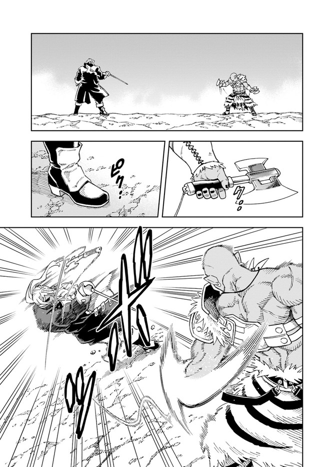Doukutsu Ou kara Hajimeru Rakuen Life Chap 15.1 - Next Chap 16.1