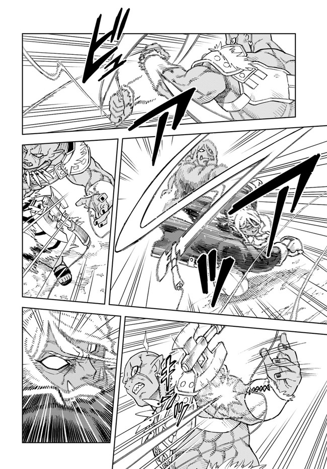 Doukutsu Ou kara Hajimeru Rakuen Life Chap 15.1 - Next Chap 16.1