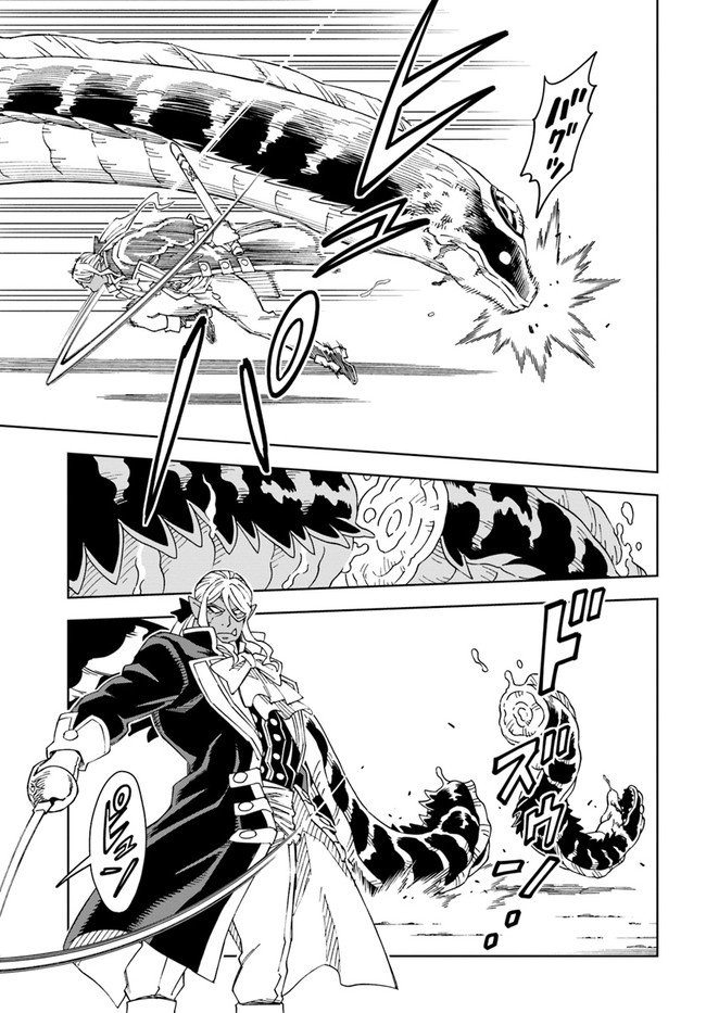 Doukutsu Ou kara Hajimeru Rakuen Life Chap 19.1 - Next Chap 20.1