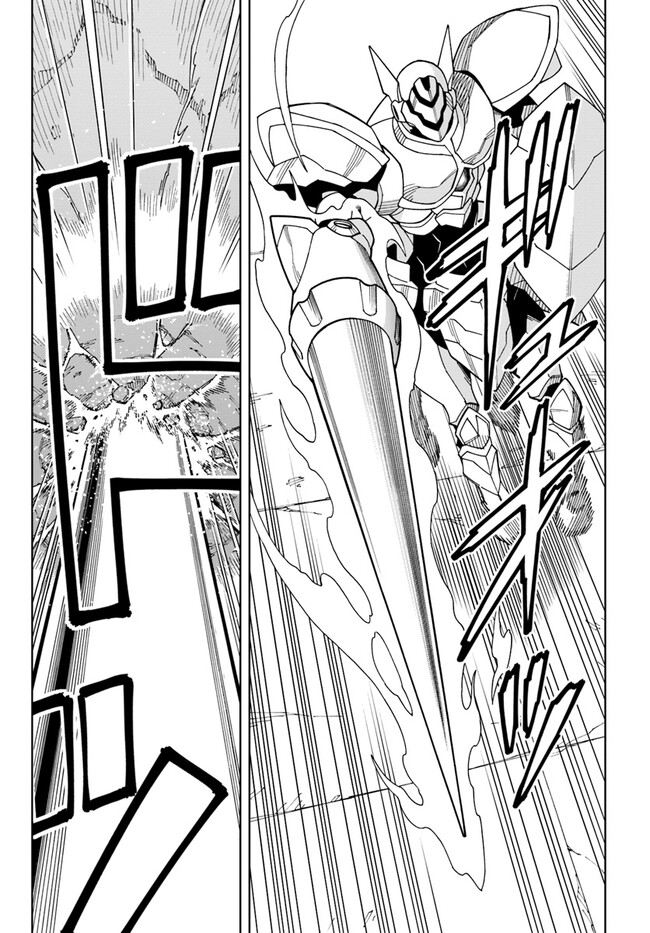 Doukutsu Ou kara Hajimeru Rakuen Life Chap 24.1 - Next Chap 25.1
