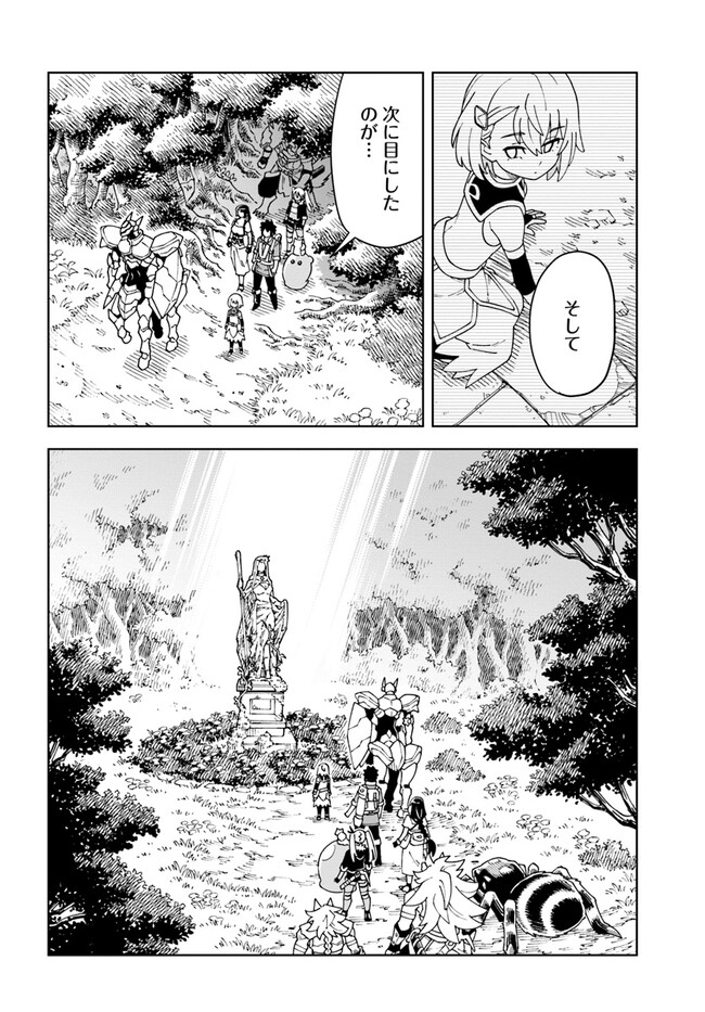 Doukutsu Ou kara Hajimeru Rakuen Life Chap 25.2 - Next Chap 26.2