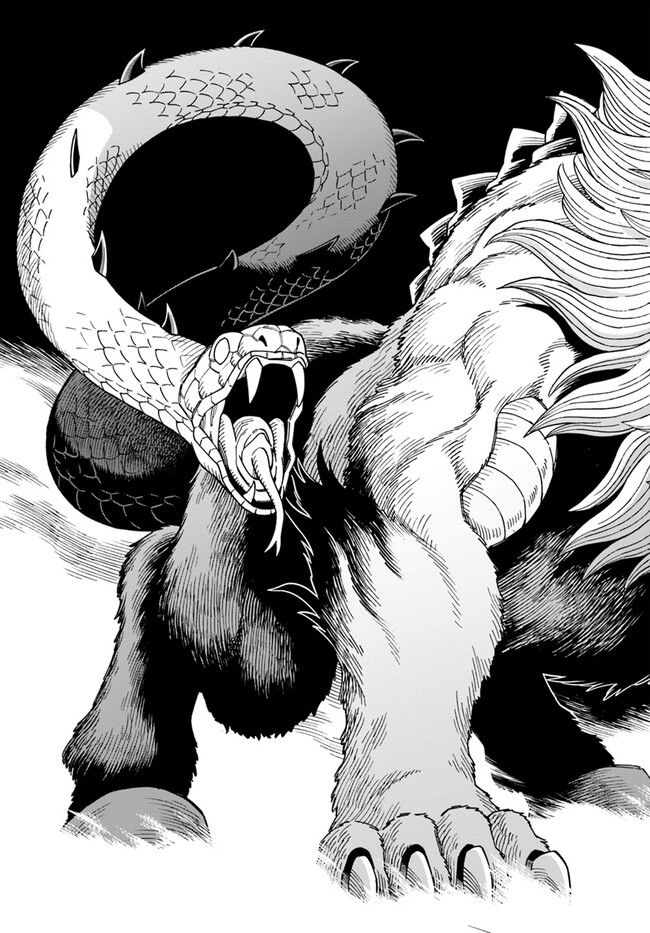 Doukutsu Ou kara Hajimeru Rakuen Life Chap 28.1 - Next Chap 29.1
