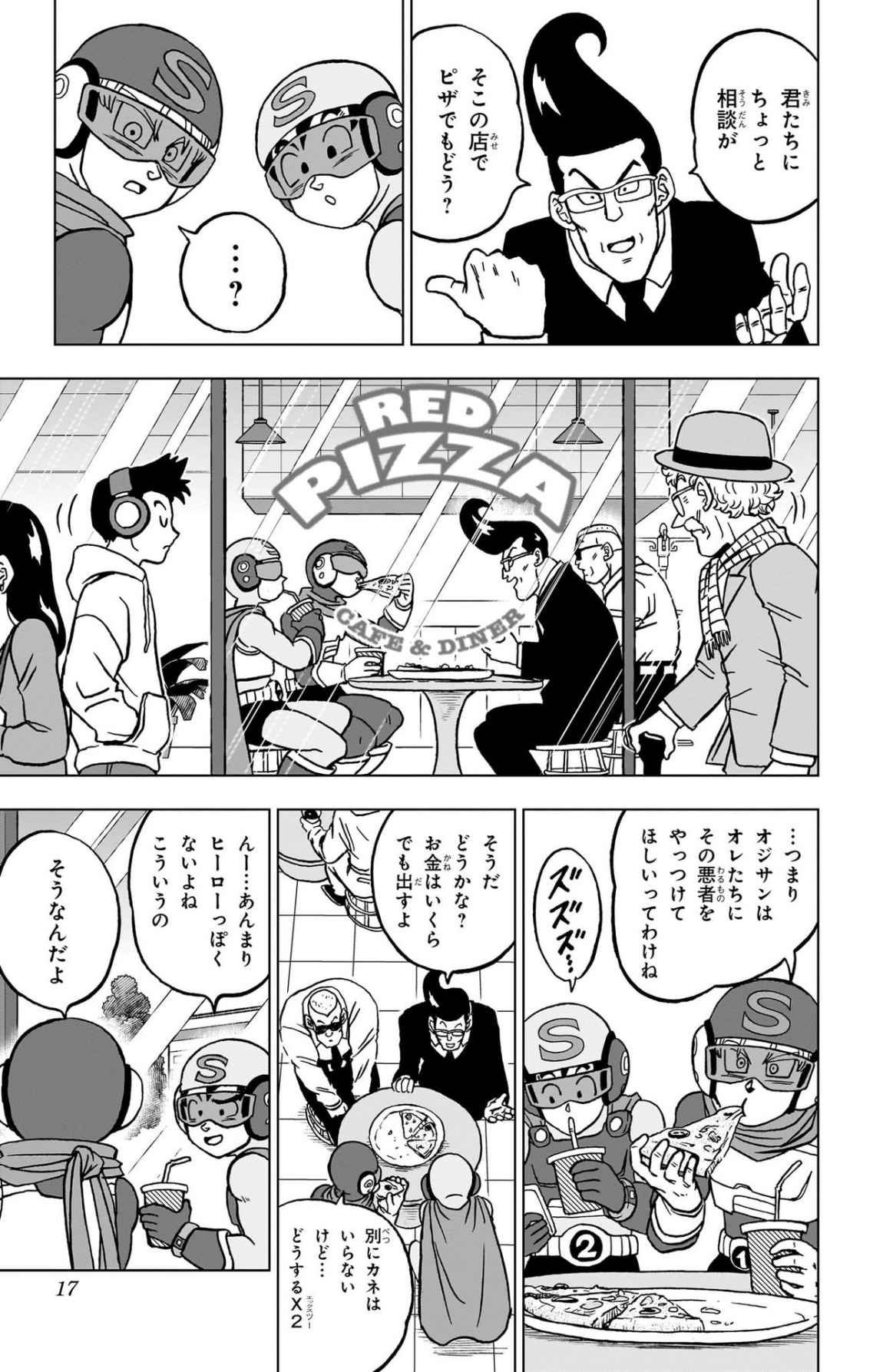 ドラゴンボール超 スーパー Chap 101 - Next Chap 102