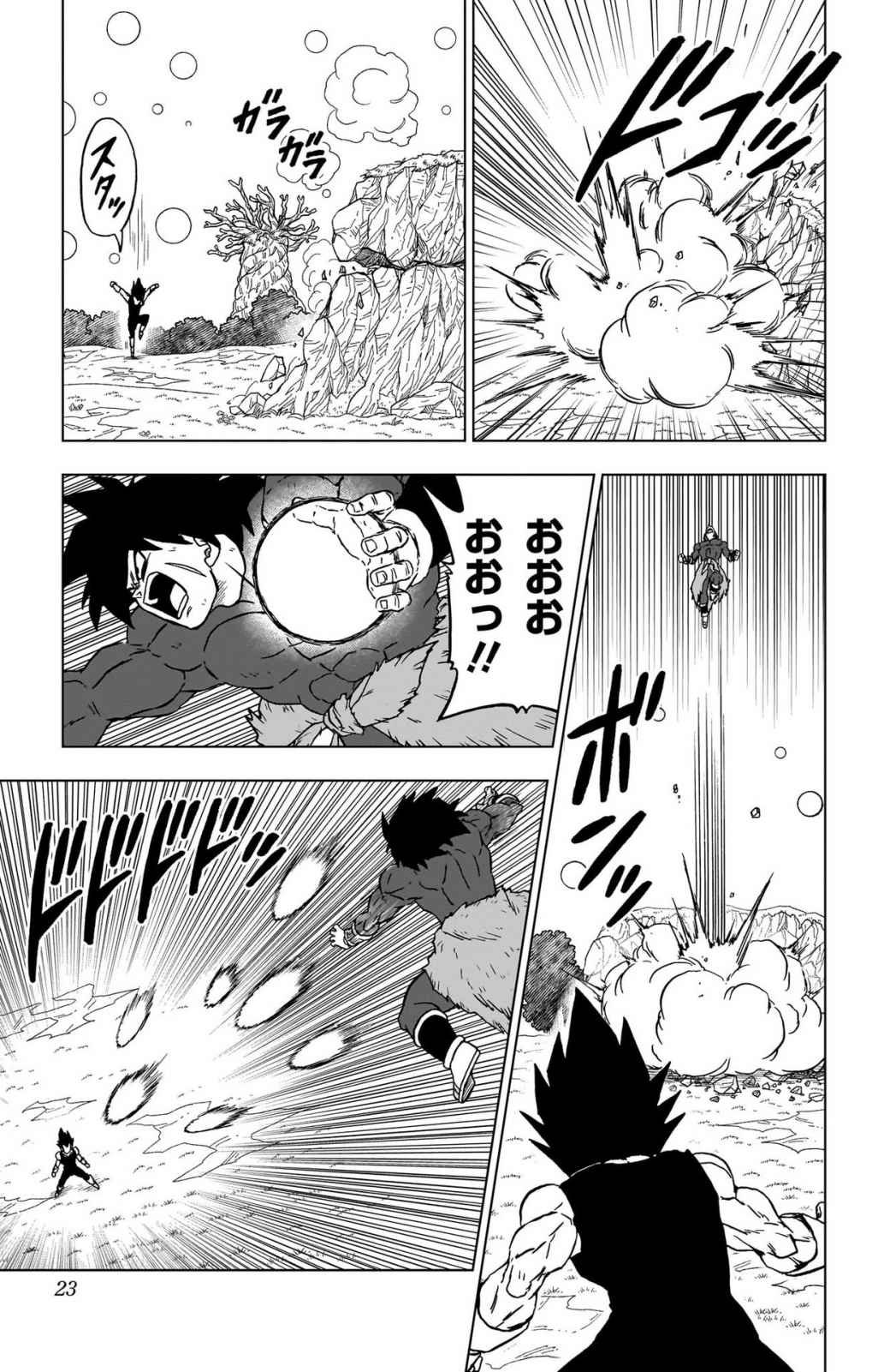 ドラゴンボール超 スーパー Chap 101 - Next Chap 102
