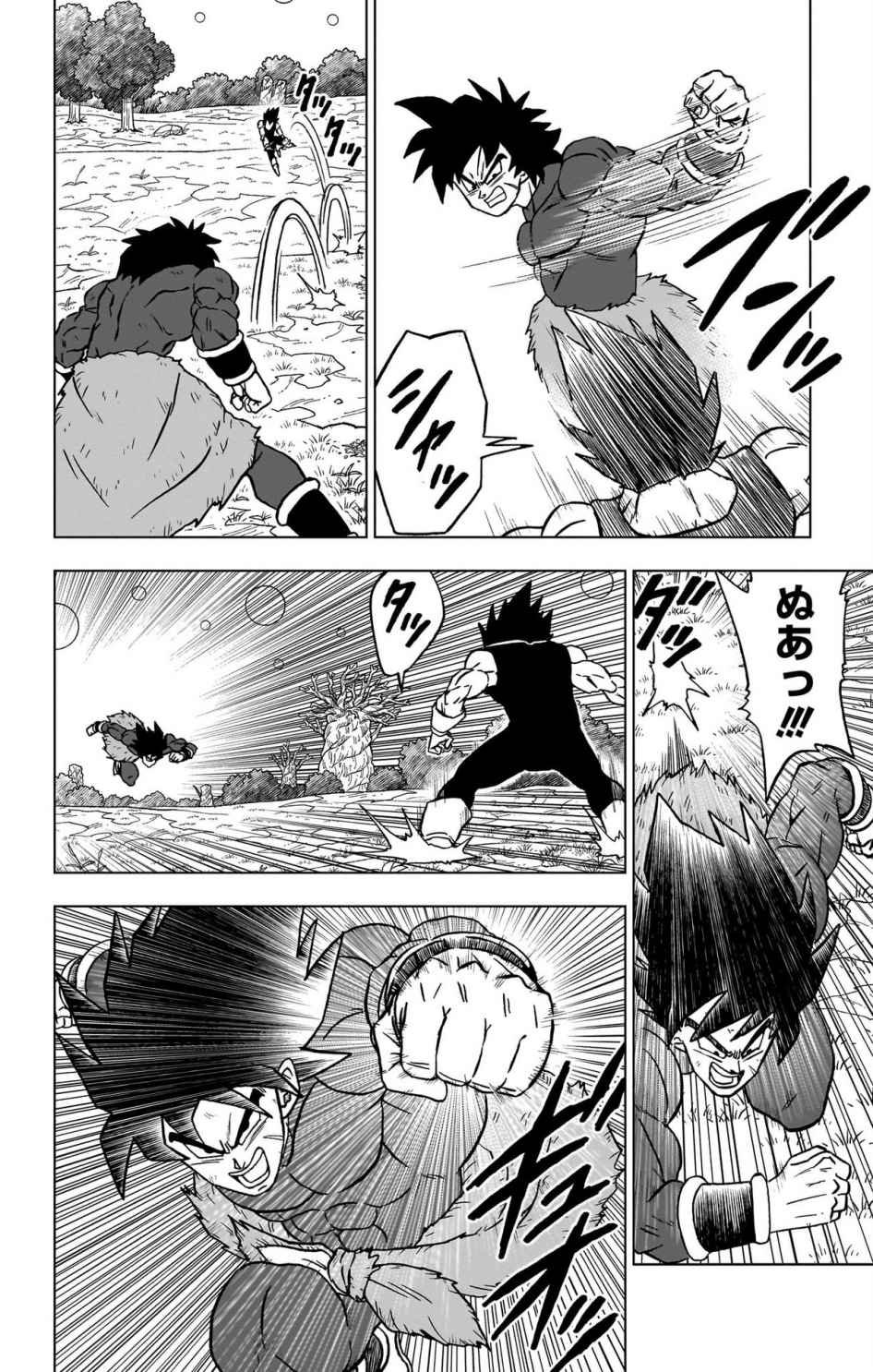 ドラゴンボール超 スーパー Chap 101 - Next Chap 102