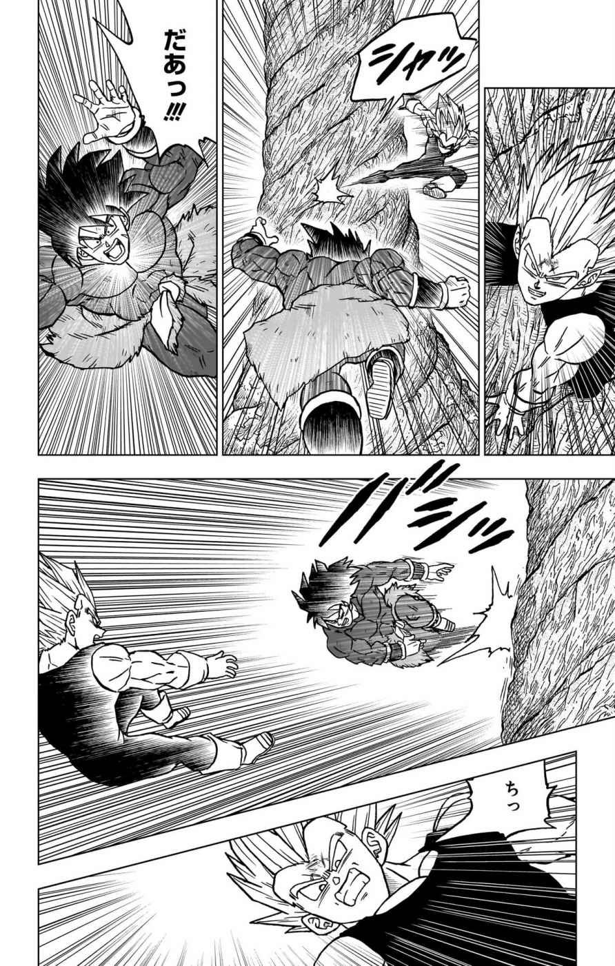ドラゴンボール超 スーパー Chap 101 - Next Chap 102