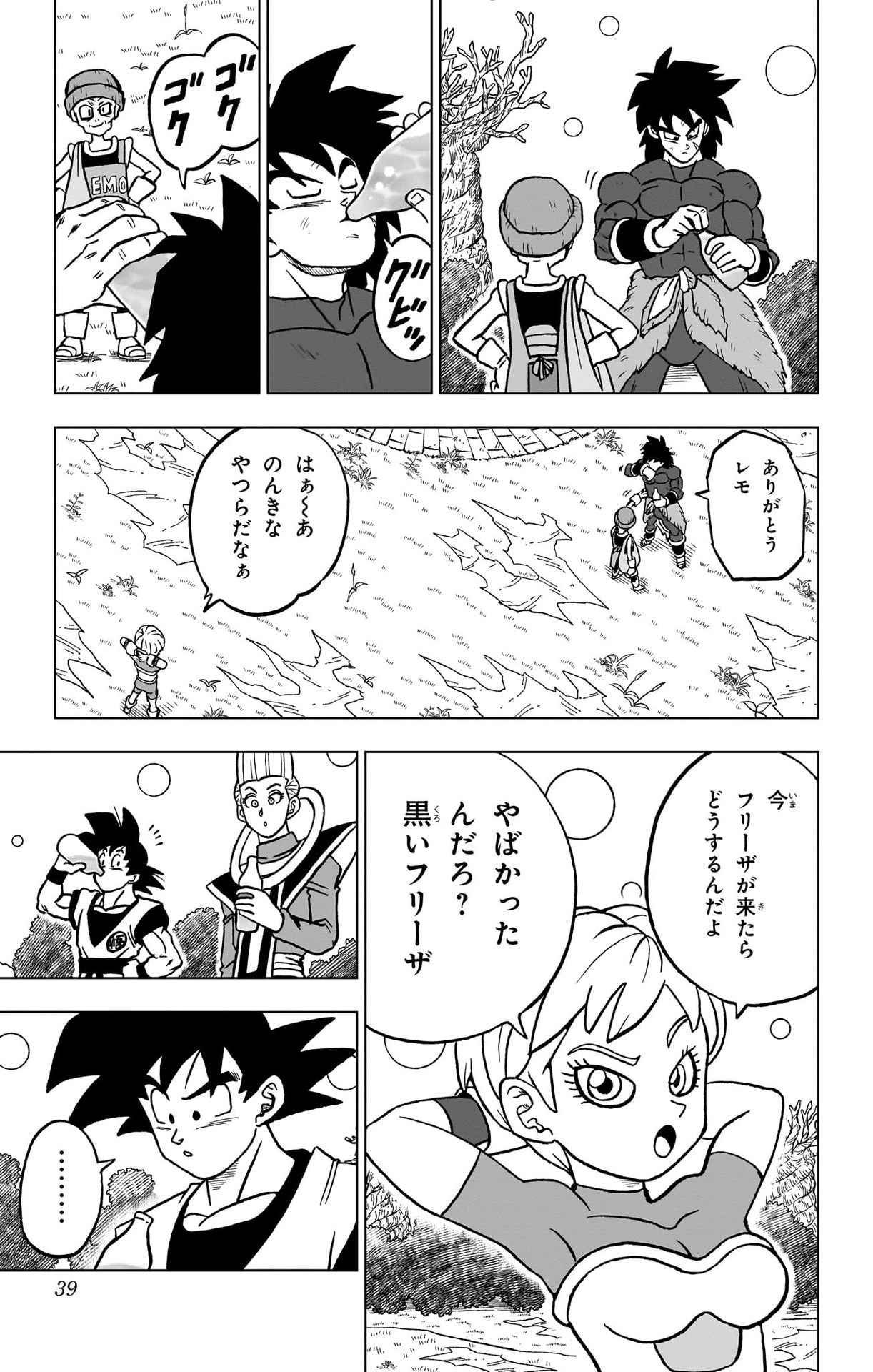 ドラゴンボール超 スーパー Chap 101 - Next Chap 102