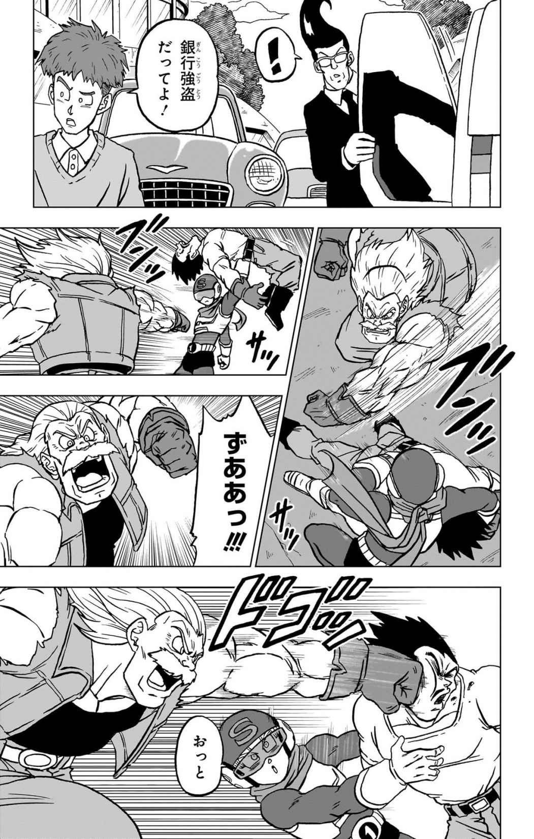ドラゴンボール超 スーパー Chap 101 - Next Chap 102