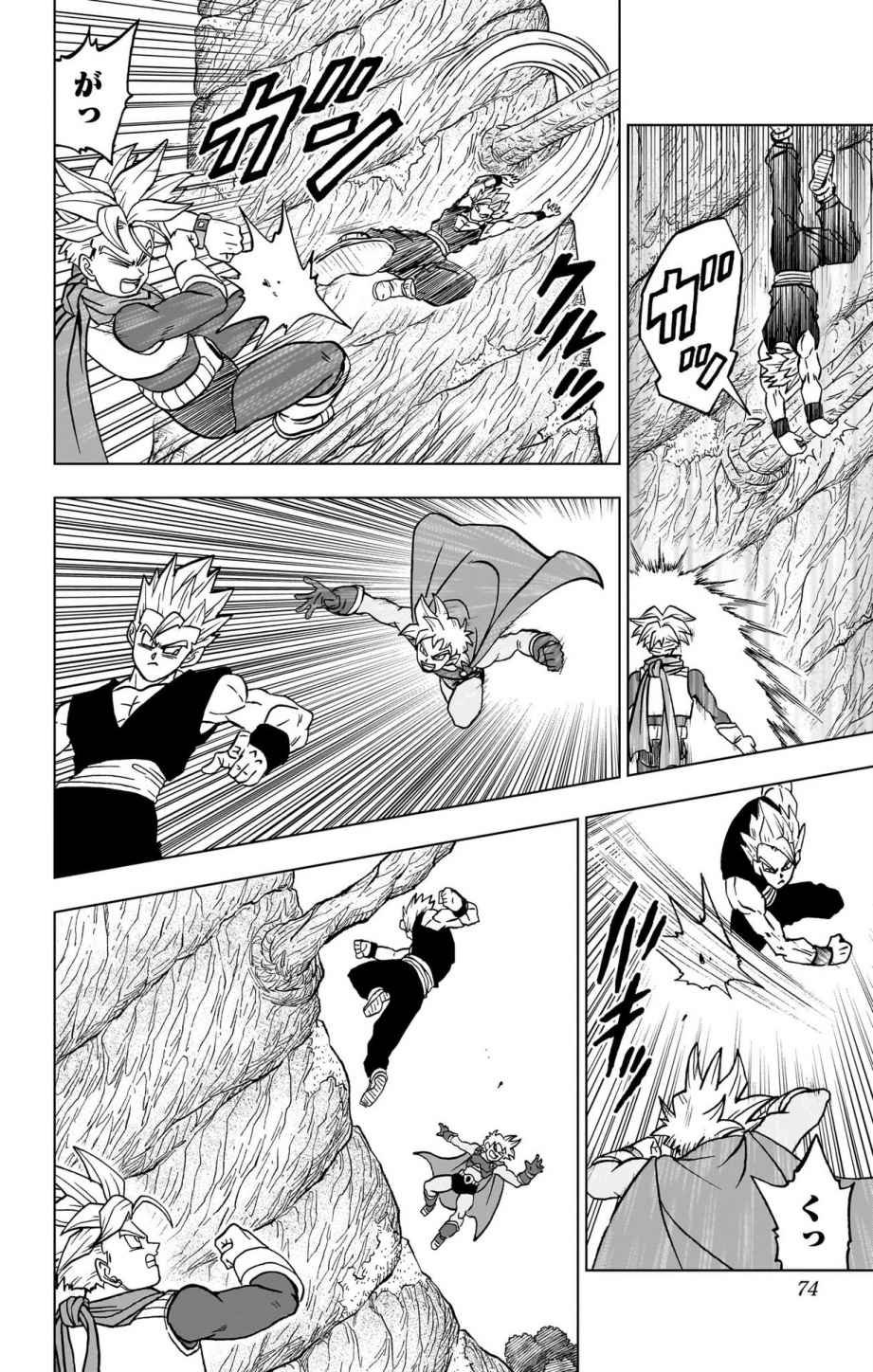 ドラゴンボール超 スーパー Chap 102 - Next Chap 103