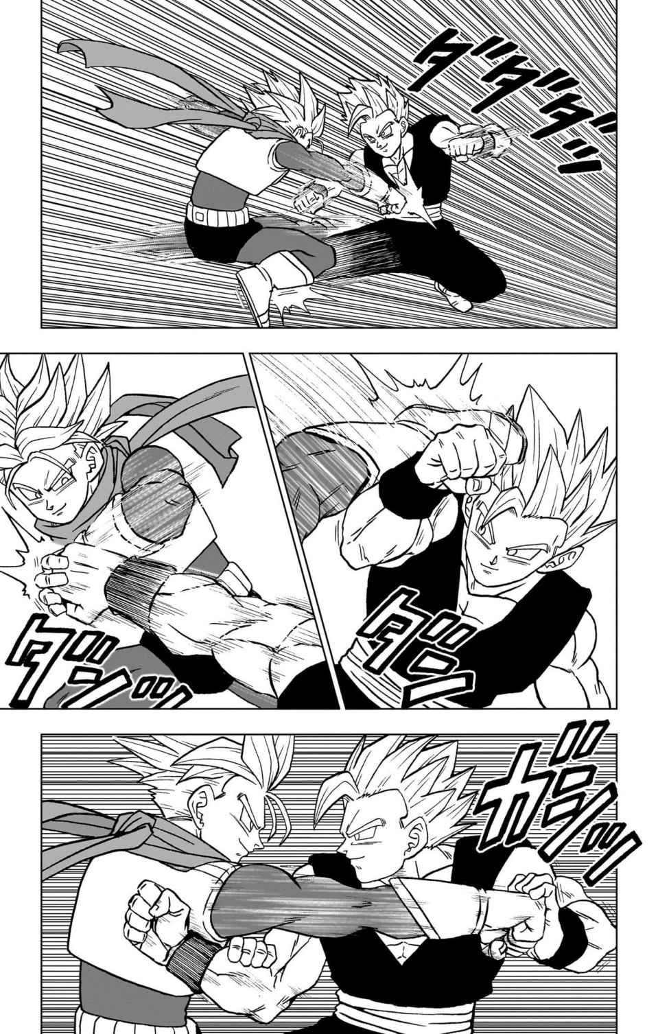 ドラゴンボール超 スーパー Chap 102 - Next Chap 103