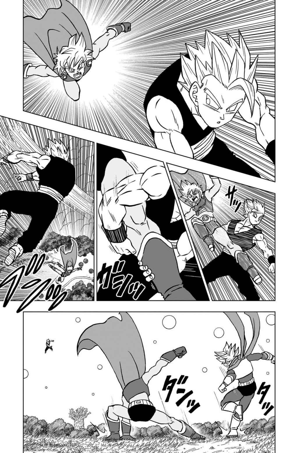 ドラゴンボール超 スーパー Chap 102 - Next Chap 103