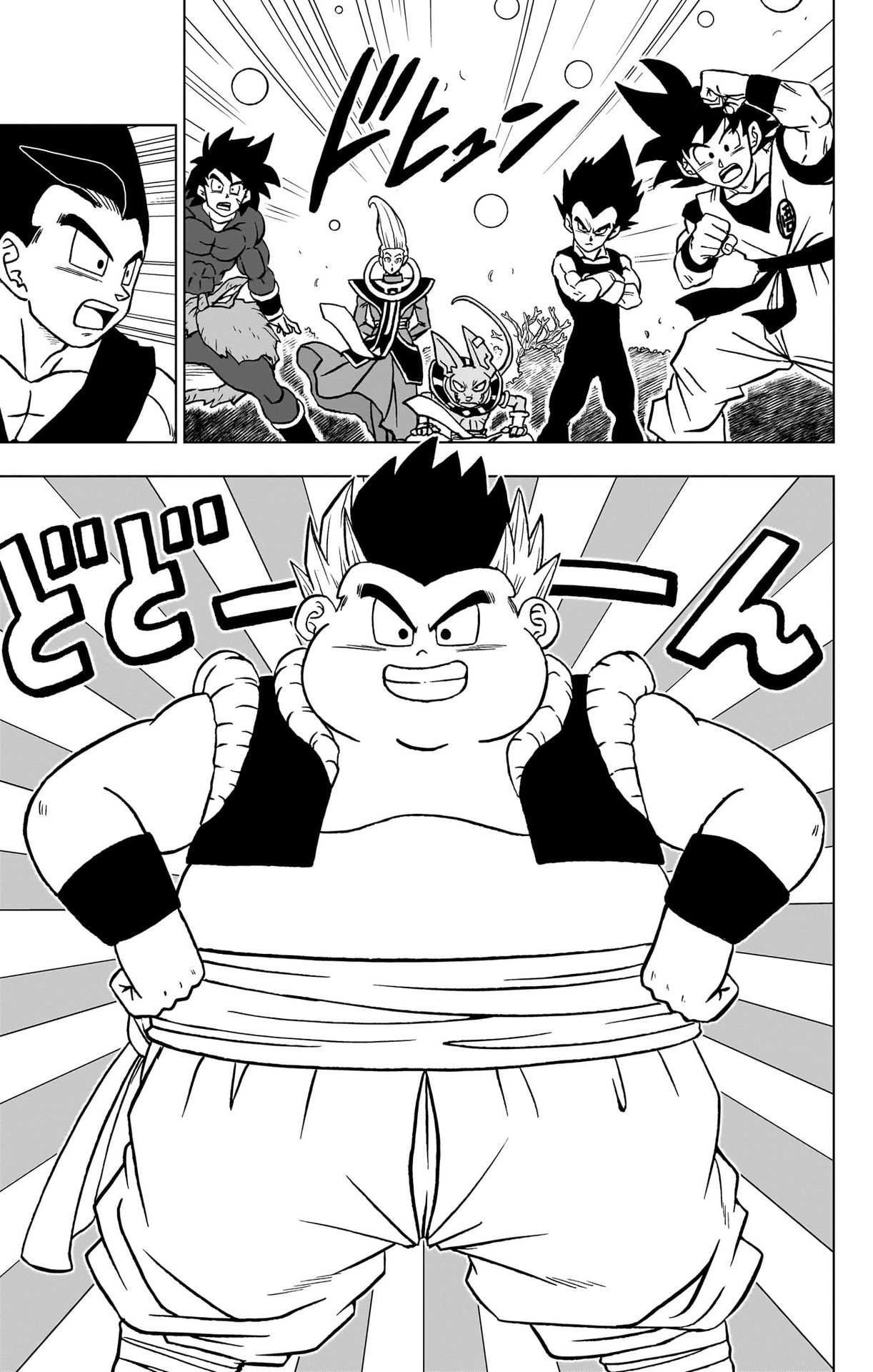 ドラゴンボール超 スーパー Chap 102 - Next Chap 103