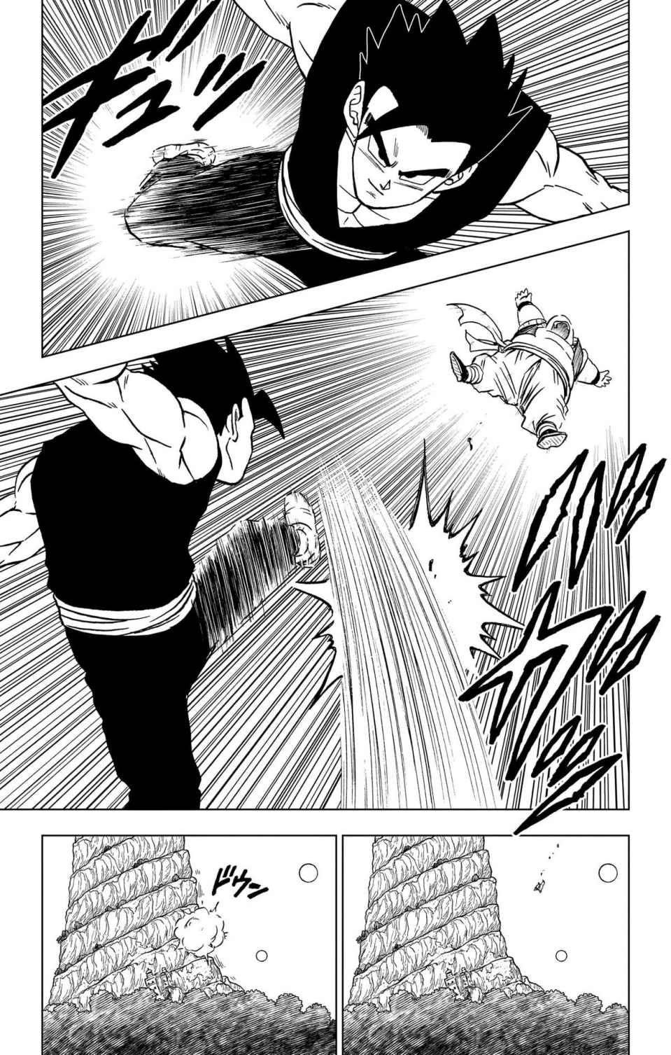 ドラゴンボール超 スーパー Chap 102 - Next Chap 103